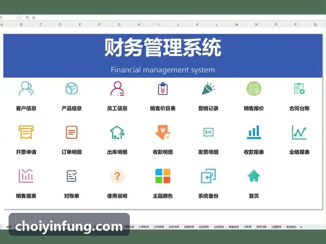 J9娱乐集团图计算反洗钱应用实践