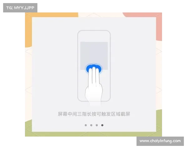vivo手机游戏时消息通知显示位置如何调整为居中显示 vivo手机游戏时消息通知显示位置如何调整为居中显示