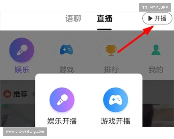 如何设置TT语音不干扰游戏语音同时保证语音清晰传输 如何设置TT语音不干扰游戏语音同时保证语音清晰传输
